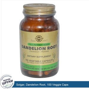 Solgar__Dandelion_Root__100_Veggie_Caps.jpg