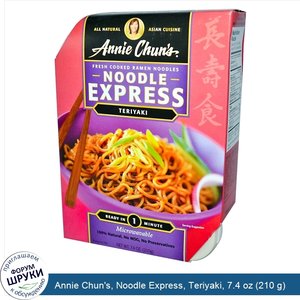 Annie_Chun_s__Noodle_Express__Teriyaki__7.4_oz__210_g_.jpg