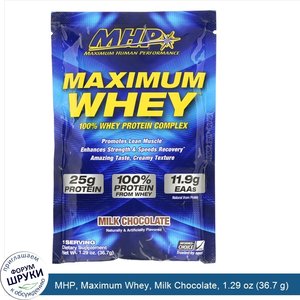 MHP__Maximum_Whey__Milk_Chocolate__1.29_oz__36.7_g_.jpg