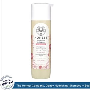 The_Honest_Company__Gently_Nourishing_Shampoo___Body_Wash__Sweet_Almond__10.0_fl_oz__295_ml_.jpg