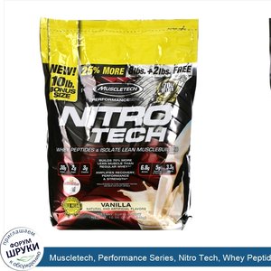 Muscletech__Performance_Series__Nitro_Tech__Whey_Peptides_Isolate_Lean_Musclebuilder__Vanilla_...jpg