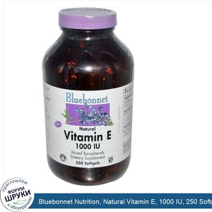 Bluebonnet_Nutrition__Natural_Vitamin_E__1000_IU__250_Softgels.jpg