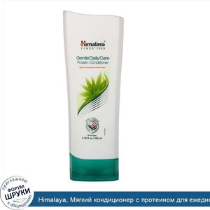 Himalaya__Мягкий_кондиционер_с_протеином_для_ежедневного_применения__Для_всех_типов_волос__6_7...jpg
