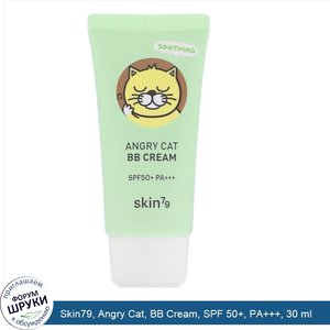 Skin79__Angry_Cat__BB_Cream__SPF_50___PA_____30_ml.jpg