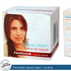 Face_Doctor__Beauty_Cream__1_oz__30_g_.jpg