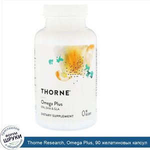 Thorne_Research__Omega_Plus__90_желатиновых_капсул.jpg