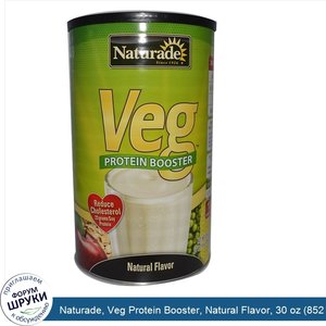 Naturade__Veg_Protein_Booster__Natural_Flavor__30_oz__852_g_.jpg