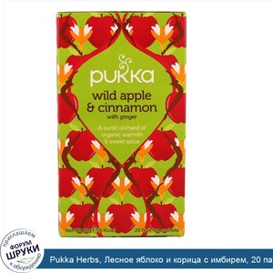 Pukka_Herbs__Лесное_яблоко_и_корица_с_имбирем__20_пакетиков_фруктового_чая__1_41_унции__40_г_.jpg