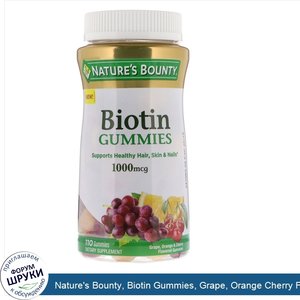Nature_s_Bounty__Biotin_Gummies__Grape__Orange_Cherry_Flavored__1_000_mcg__110_Gummies.jpg