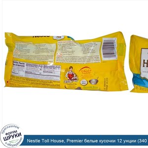 Nestle_Toll_House__Premier_белые_кусочки_12_унции__340_g_.jpg