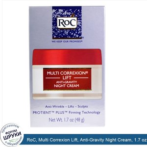 RoC__Multi_Correxion_Lift__Anti_Gravity_Night_Cream__1.7_oz__48_g_.jpg