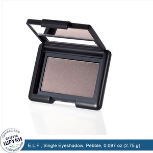 E.L.F.__Single_Eyeshadow__Pebble__0.097_oz__2.75_g_.jpg