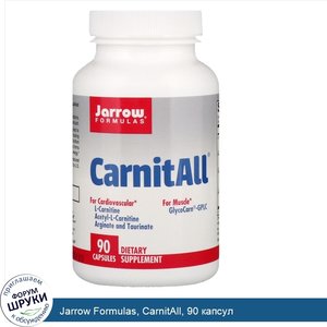 Jarrow_Formulas__CarnitAll__90_капсул.jpg