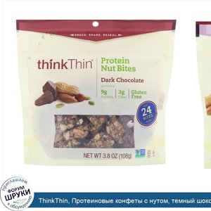 ThinkThin__Протеиновые_конфеты_с_нутом__темный_шоколад__3_8_унц.__108_г_.jpg