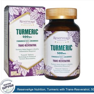 ReserveAge_Nutrition__Turmeric_with_Trans_Resveratrol__500_mg__60_Veggie_Caps.jpg