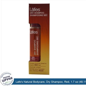 Lafe_s_Natural_Bodycare__Dry_Shampoo__Red__1.7_oz__48.11_g_.jpg