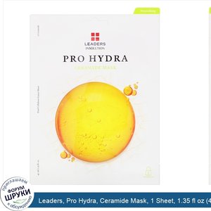 Leaders__Pro_Hydra__Ceramide_Mask__1_Sheet__1.35_fl_oz__40_ml_.jpg