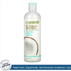 Petal_Fresh__SuperFoods__Get_Drenched_Conditioner__Coconut_Milk__Vitamin_E_Almond_Oil__12_fl_o...jpg