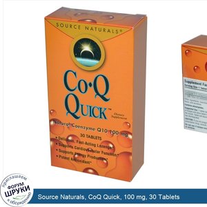 Source_Naturals__CoQ_Quick__100_mg__30_Tablets.jpg