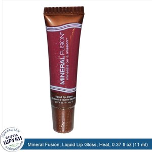 Mineral_Fusion__Liquid_Lip_Gloss__Heat__0.37_fl_oz__11_ml_.jpg