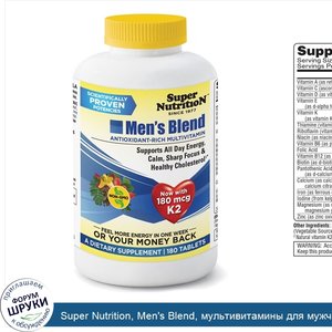 Super_Nutrition__Men_s_Blend__мультивитамины_для_мужчин__обогащенные_антиоксидантами__180_табл...jpg