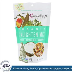 Essential_Living_Foods__Органический_продукт__энергетическая_смесь__манго___фисташки____кокос_...jpg