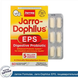 Jarrow_Formulas__Jarro_Dophilus_EPS__пищеварительный_пробиотик__5_миллиардов__60_вегетариански...jpg