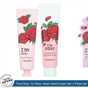 Tony_Moly__I_m_Rose__Mask_Hand_Cream_Set__4_Piece_Set.jpg