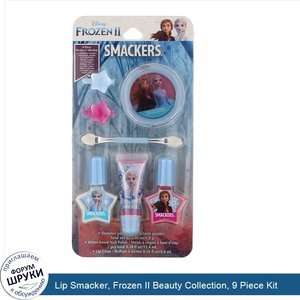 Lip_Smacker__Frozen_II_Beauty_Collection__9_Piece_Kit.jpg