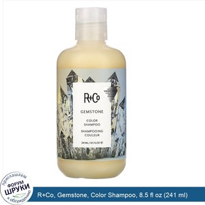 R_Co__Gemstone__Color_Shampoo__8.5_fl_oz__241_ml_.jpg