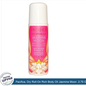 Pacifica__Dry_Roll_On_Rich_Body_Oil_Jasmine_Moon__3.75_Oz.jpg