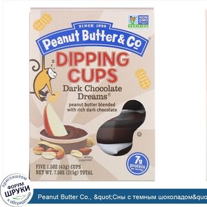 Peanut_Butter_Co.___quot_Сны_с_темным_шоколадом_quot___арахисовая_паста_с_экстрачерным_шоколад...jpg