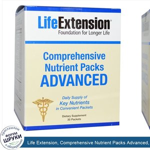 Life_Extension__Comprehensive_Nutrient_Packs_Advanced__30_Packets.jpg