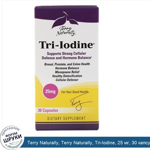Terry_Naturally__Terry_Naturally__Tri_Iodine__25_мг__30_капсул.jpg