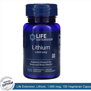 Life_Extension__Lithium__1_000_mcg__100_Vegetarian_Capsules.jpg