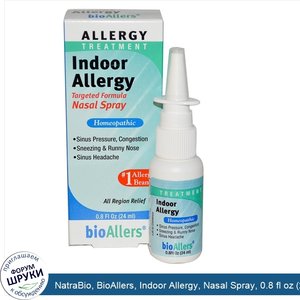 NatraBio__BioAllers__Indoor_Allergy__Nasal_Spray__0.8_fl_oz__24_ml_.jpg