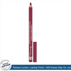 Rimmel_London__Lasting_Finish__1000_Kisses_Stay_On__контурный_карандаш_для_губ__оттенок_004__Р...jpg