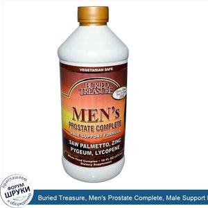 Buried_Treasure__Men_s_Prostate_Complete__Male_Support_Formula__16_fl_oz__473_ml_.jpg