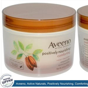 Aveeno__Active_Naturals__Positively_Nourishing__Comforting_Whipped_Souffle__6oz.jpg