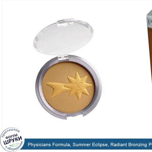 Physicians_Formula__Summer_Eclipse__Radiant_Bronzing_Powder__Starlight_Medium_Bronzer__0.3_oz_...jpg