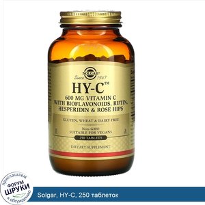 Solgar__HY_C__250_таблеток.jpg