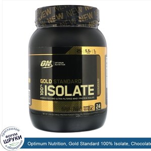 Optimum_Nutrition__Gold_Standard_100__Isolate__Chocolate_Bliss__1.64_lb__744_g_.jpg