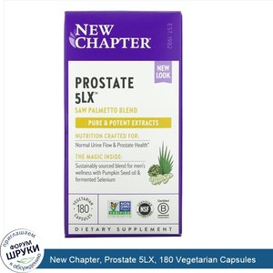 New_Chapter__Prostate_5LX__180_Vegetarian_Capsules.jpg