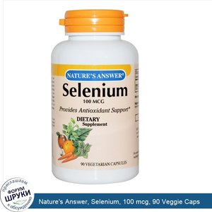 Nature_s_Answer__Selenium__100_mcg__90_Veggie_Caps.jpg