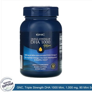 GNC__Triple_Strength_DHA_1000_Mini__1_000_mg__90_Mini_Softgels.jpg