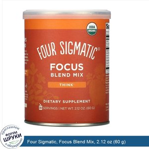 Four_Sigmatic__Focus_Blend_Mix__2.12_oz__60_g_.jpg