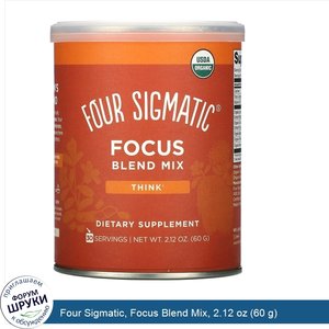 Four_Sigmatic__Focus_Blend_Mix__2.12_oz__60_g_.jpg