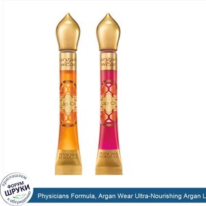 Physicians_Formula__Argan_Wear_Ultra_Nourishing_Argan_Lip_Oil_Duo__Liquid_Gold_Pink__.6_oz__16...jpg