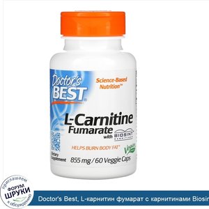 Doctor_s_Best__L_карнитин_фумарат_с_карнитинами_Biosint__855мг__60растительных_капсул.jpg