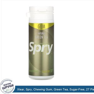 Xlear__Spry__Chewing_Gum__Green_Tea__Sugar_Free__27_Pieces.jpg